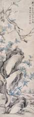奚冈 庚申（1800年）作 花卉 立轴