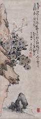 高凤翰 1747年作 菊花图 立轴