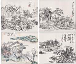 沈塘 仿古山水册 册页