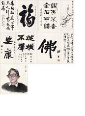 胡铁生 杨萱庭 等 辛酉（1981年）作 行书 虾 立轴