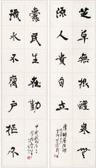 陆抑非 甲戌（1994年）作 行书十二言联 对联
