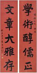 袁希濂 癸未（1943年）作 魏碑五言联 对联