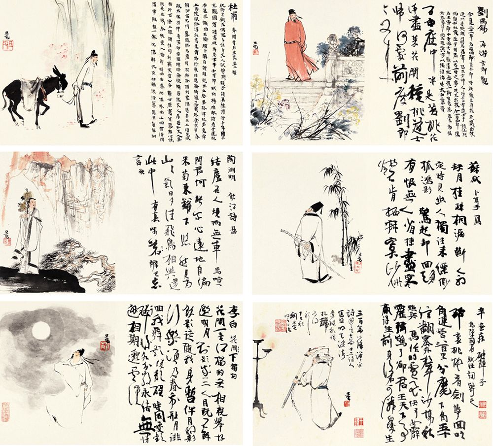 刘旦宅 十二诗人造像 册页 （十二开) 1977年作27×44cm×12