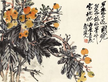 赵云壑 1926年作 枇杷 横幅