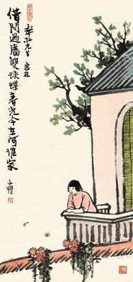 丰子恺 春光 立轴