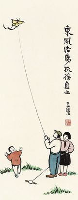 丰子恺 春归 立轴