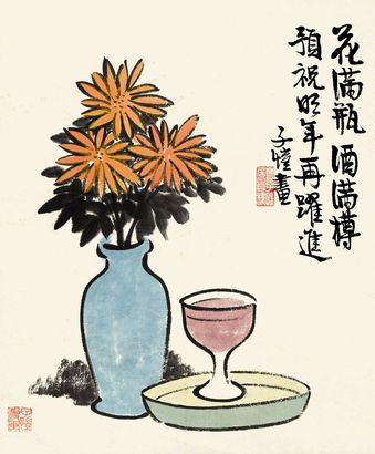 丰子恺 清供图 镜心