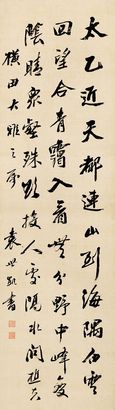 袁世凯 行书王维诗 立轴