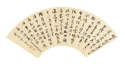 顾莼 行书题画诗