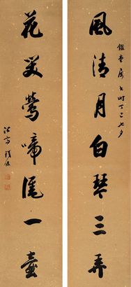 铁保 1797年作 行书七言联 立轴