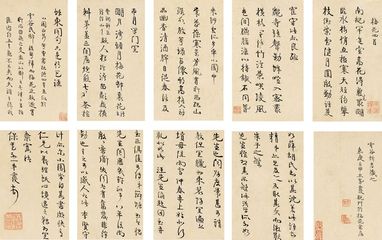 伊秉绶 1812年作 行书杂诗并手札一通 手卷