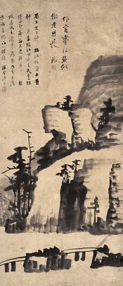 汪之瑞 山静日长 立轴