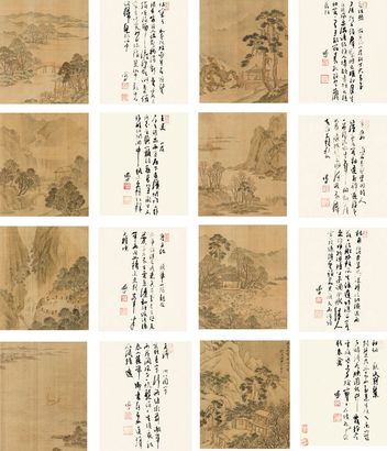 张复 1628年作 唐句十景册 册页 （十开）