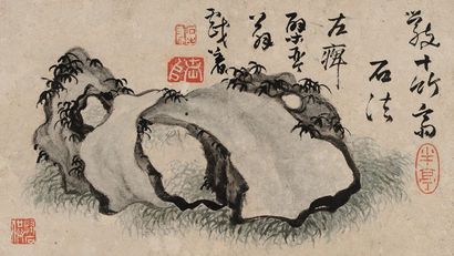 高凤翰 寿石图 镜心