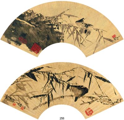 韩天衡 壬申（1992）年作 竹石双清 （两幅） 扇片双挖