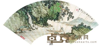 袁松年 己丑（1949）年作 绿阴观瀑 扇片 18×50cm