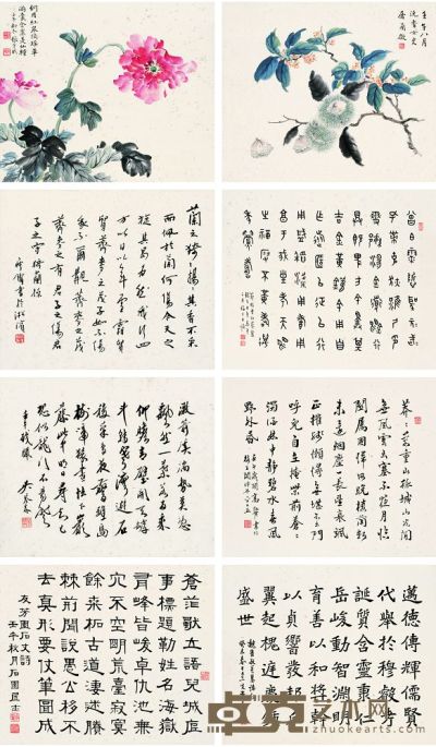 王福厂 吴琴木 壬午（1942）、癸亥（1943）年作 书画集锦 册页 （八开） 32×39cm×8