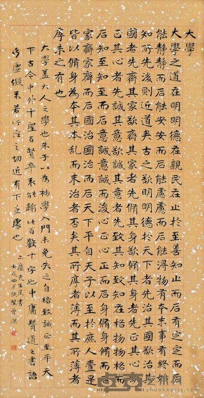 曾熙 壬戌（1922）年作 楷书文 立轴 128×66cm