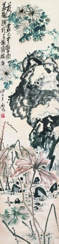 陈师曾 庚申（1920）年作 秋趣图 立轴
