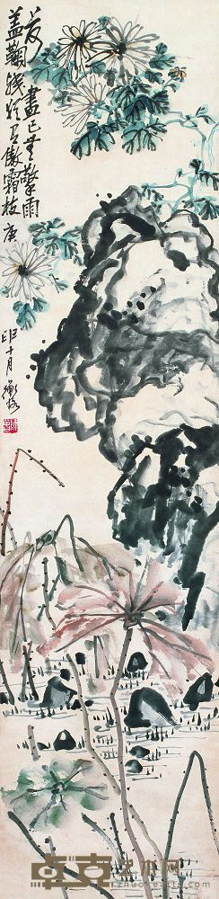 陈师曾 庚申（1920）年作 秋趣图 立轴 135×33cm