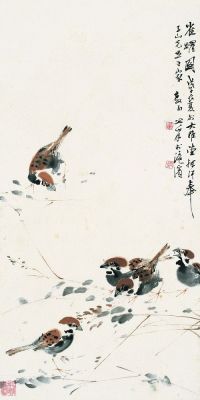 关山月 戊子（1948）年作 雀跃图 镜片