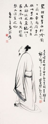 张大千 壬申（1932）年作 李白行吟 立轴