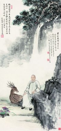 吴湖帆 郑慕康 冯超然 甲午（1954）年作 鹿驯岩畔 屏轴