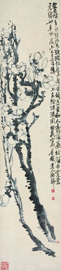 吴昌硕 甲辰（1904）年作 银花玉屑 立轴