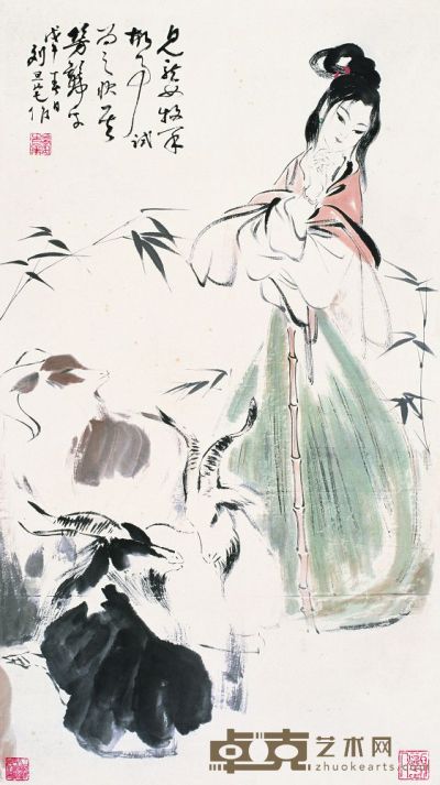 刘旦宅 戊午（1978）年作 龙女牧羊 立轴 91×50cm