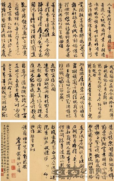 王榖祥 丙辰（1556）年作 行书自作诗八首 册页 （十二开） 24×11.5cm×12