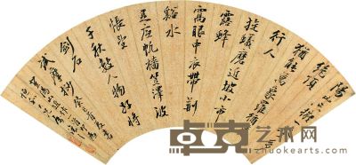 吴让之 癸巳（1833）年作 行书诗 扇片 18×52cm