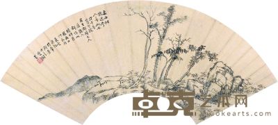吴云 戊午（1858）年作 疏林幽居 扇片 18×53cm