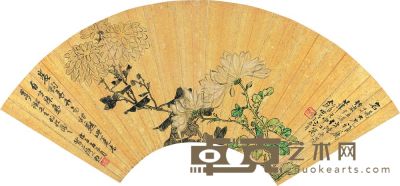 任淇 戊午（1858）年作 山花烂漫 扇片 18×51cm