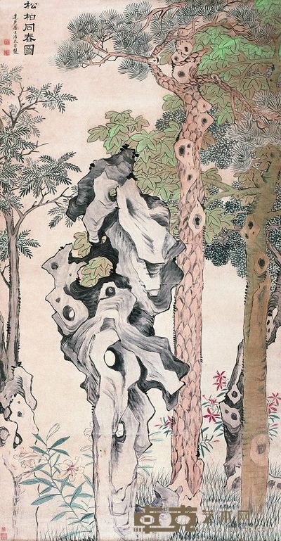 潘恭寿 松柏同春 立轴 180×95cm