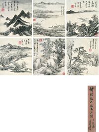 王翚 仿古山水册 册页 （六开）