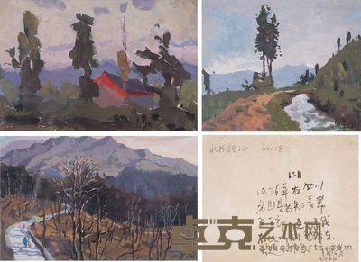 周春芽 1978年作；1976年作；1976年作 风景三幅(之一) 风景三幅(之二) 风景三幅(之三) 14×20cm；18×27cm；18×22cm