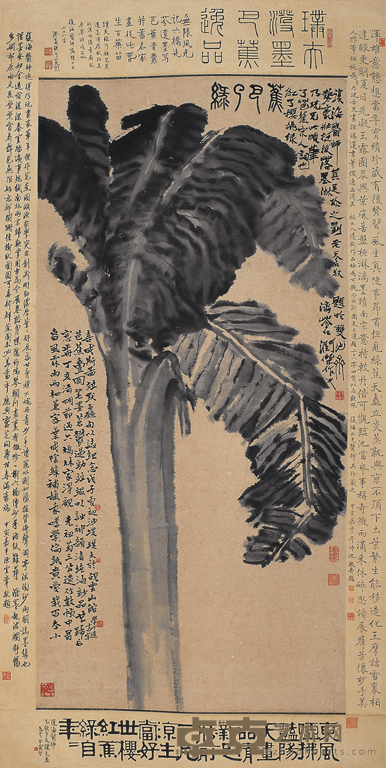 郑乃珖 绿了芭蕉 立轴 130×63cm