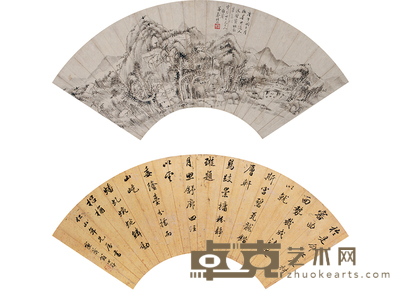 秦祖永 翁心存 山水书法 （二帧） 扇面 尺寸不一