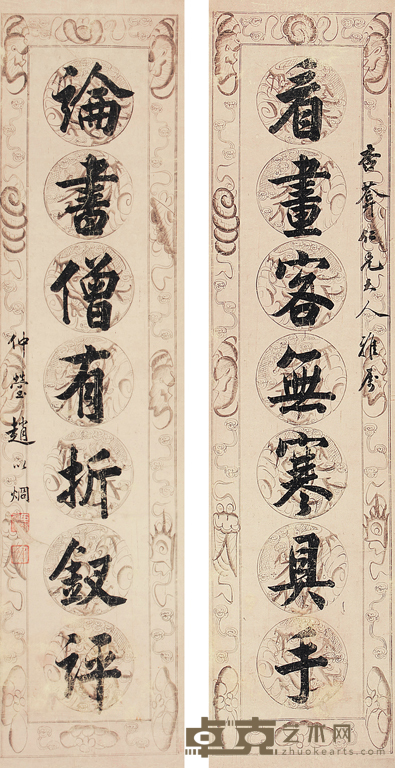 赵以烱 对联 立轴 128×31cm×2