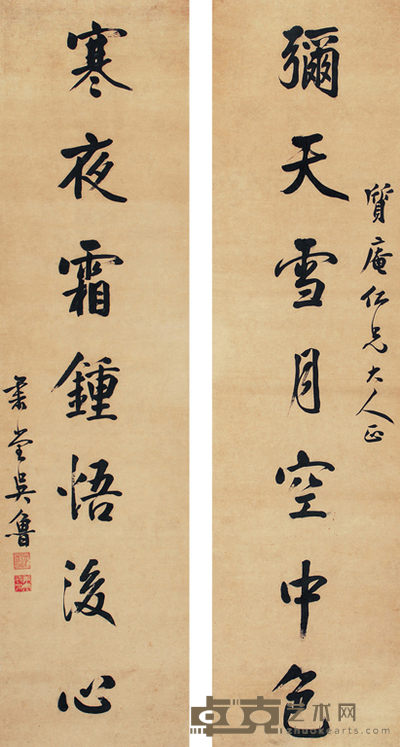 吴鲁 对联 立轴 143×36cm×2