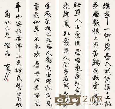 方尔谦 书法 四屏 133×32cm×4