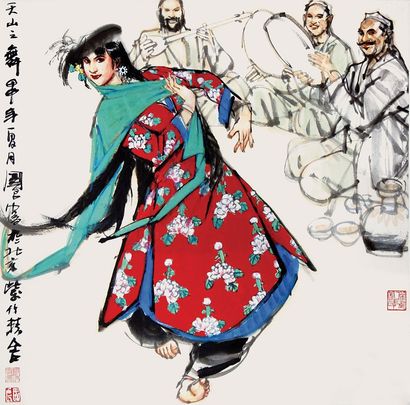 天山之舞
