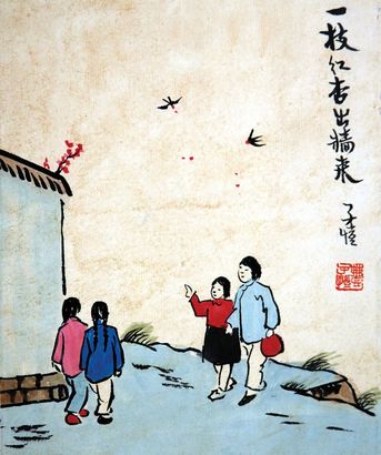 人物