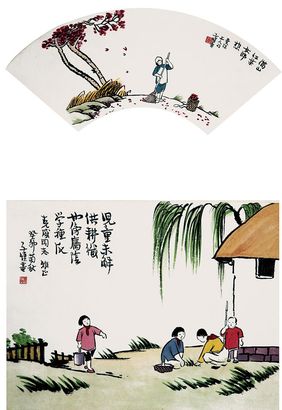 人物