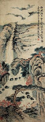 山水