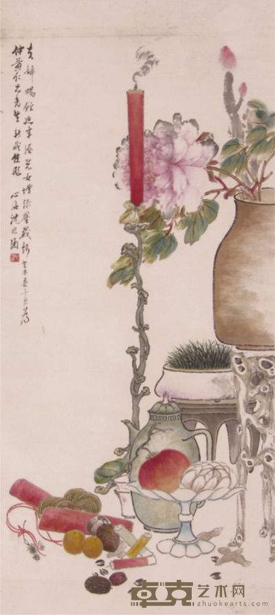 沈心海花卉立轴 81×35