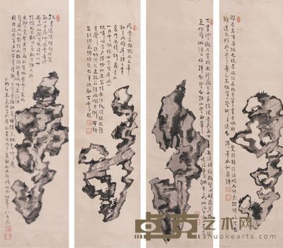 朱炎昭奇石图四屏 150×40×4