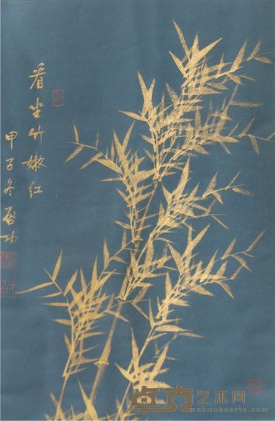 启功竹立轴 65×44