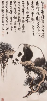 刘海粟熊猫图立轴