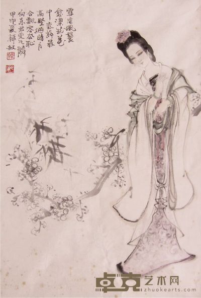 韩敏人物镜芯 59×38